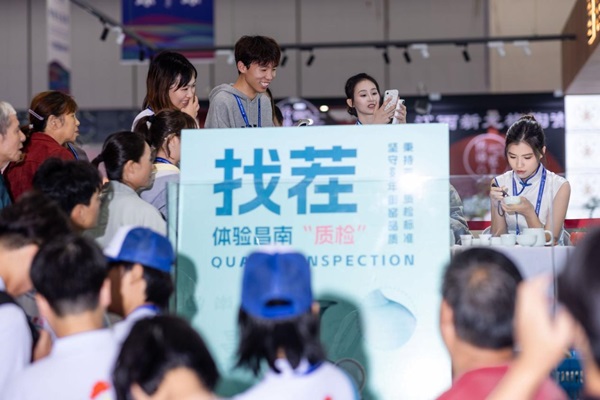 昌南陶瓷“御窯品控官”邀你一起來“找茬”