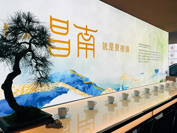 昌南文化亮相2024中國(guó)國(guó)際精品陶瓷展覽會(huì)